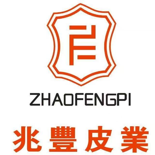 Jiangxi Zhaofeng Leather Co., Ltd.