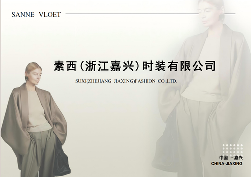 Suxi (Zhejiang Jiaxing)Fashion Co.,Ltd.