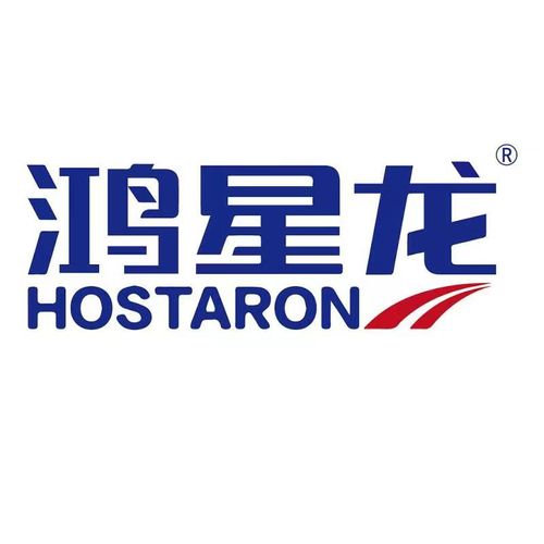 Guangzhou Hostaron Sports Apparel Co., Ltd