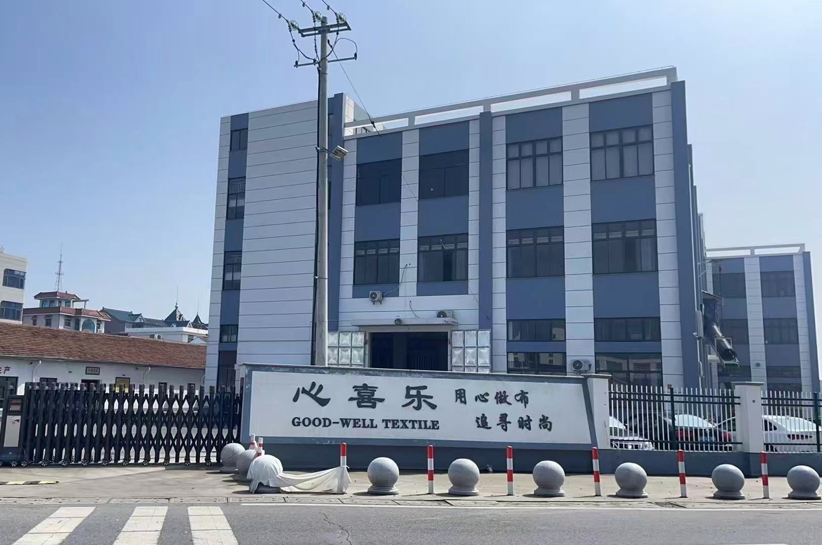 SHAOXING GOOD-WELL TEXTILE