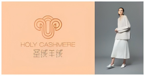 INNER MONGOLIA HOLY CASHMERE TECHNOLOGY CO., LTD