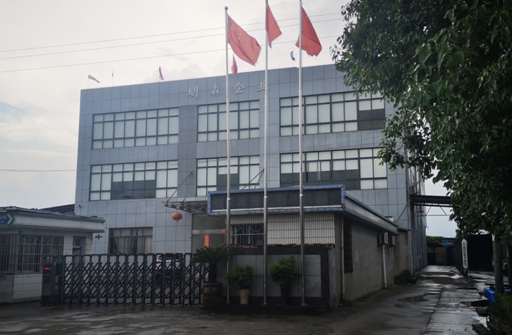 NINGBO MINSEL WOOLEN KNIT GARMENTS.,CO.LTD