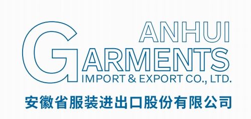 ANHUI GARMENTS IMP. & EXP. CO., LTD.