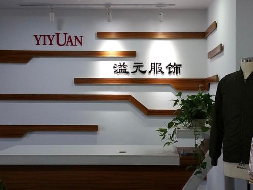 Zhejiang Yiyuan Trading Co., Ltd