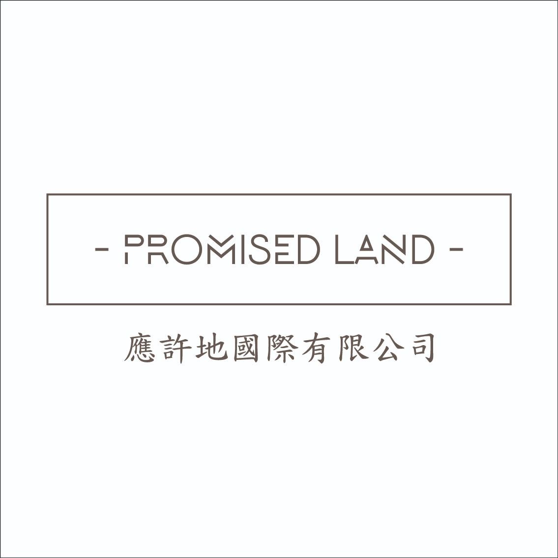 Promised Land International Limited