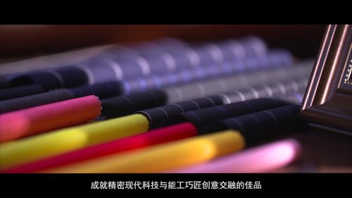wool fashion fabric