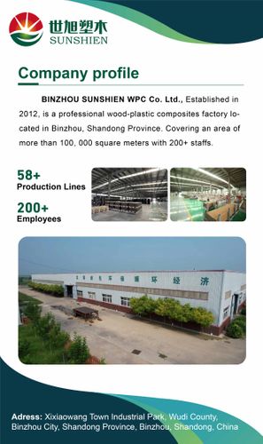 SUNSHIEN WPC