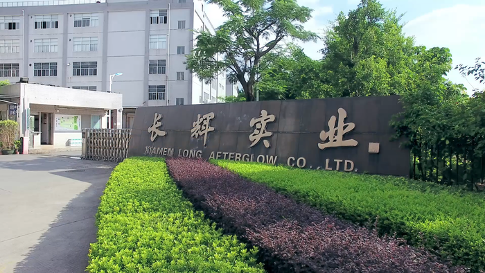 Xiamen Long Afterglow Co., Ltd
