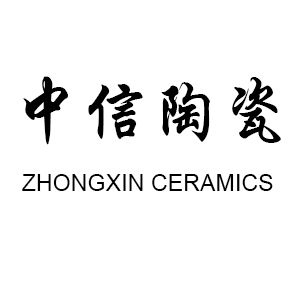 Fujian Dehua Zhongxin Ceramic Co.,Ltd
