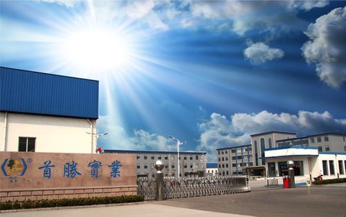Qingdao Shousheng Industry Co., Ltd