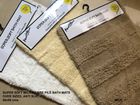 Plush and Absorbent Bath Ma