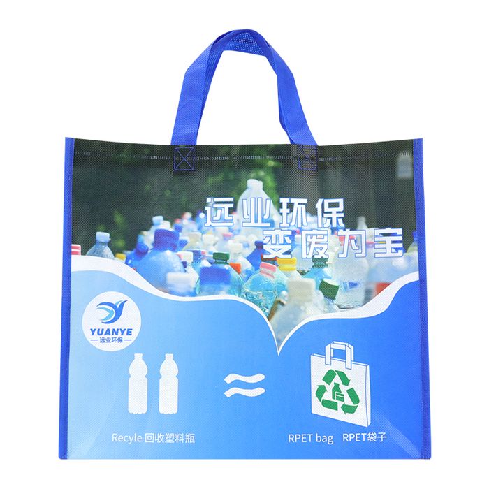 OEM/ODM rpet eco friendly promotioanl gift bag