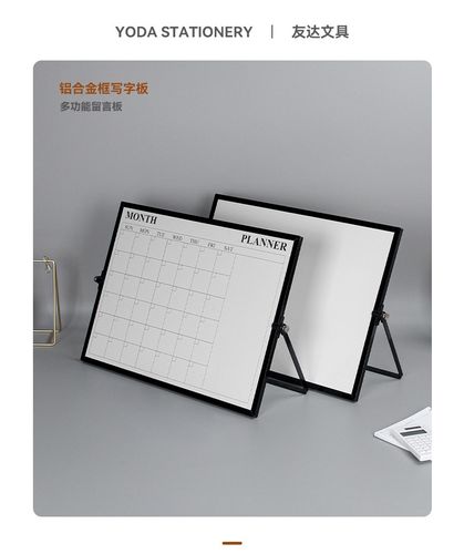 Aluminum frame dry erase board