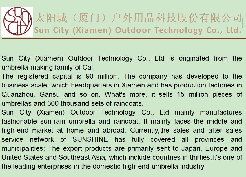 Sun City (Xiamen) Outdoor Technology Co., Ltd