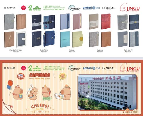 Zhejiang Jingu Packing And Printing Co., Ltd.