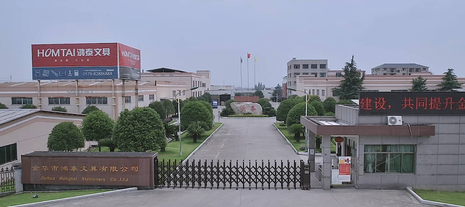Jinhua Hongtai Imp & Exp Co.,Ltd.