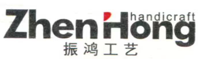 FUJIAN ANXI ZHENHONG HANDICRAFT CO.,LTD.