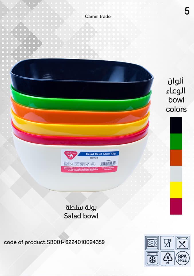 Homeware products