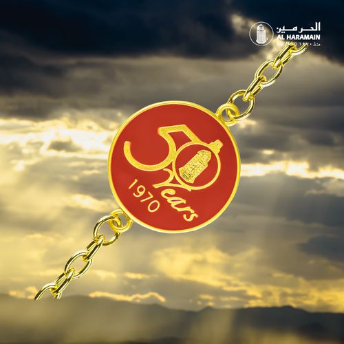 AL HARAMAIN CATALOGUE
