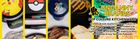 Uncanny Brands Pop Culture Kitchenware