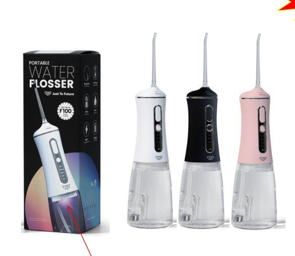 F100 new water flosser with UV lamp 300ML