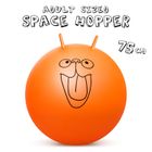 'Giant Retro' Space Hopper for Adults