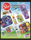 Stor - Licensed Drink, Lunch and Tableware