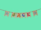 Wooden Bunting Letters