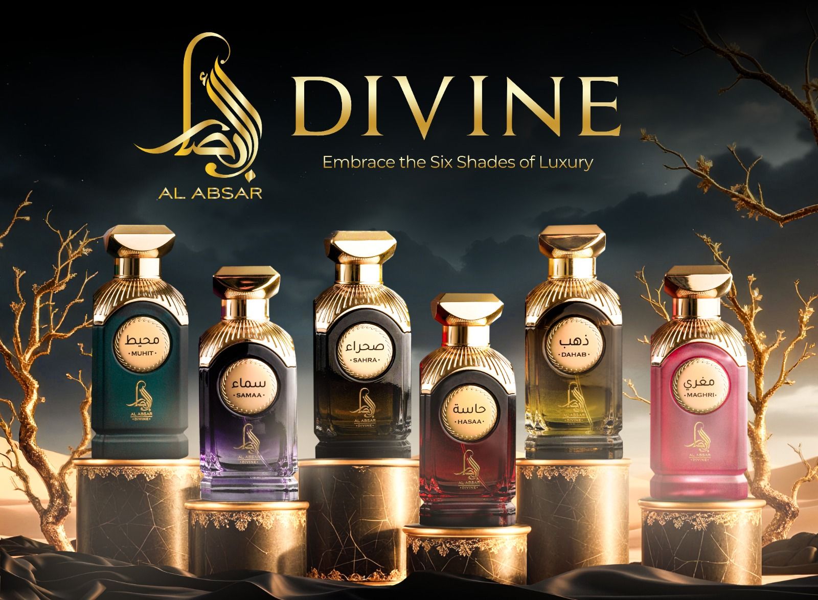 Al Absar Divine