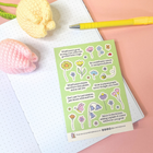 Sticker sheets - positivity and self-care