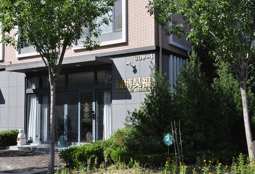 ZIBO HOME & DESIGN INTERNATIONAL TRADING CO., LTD.