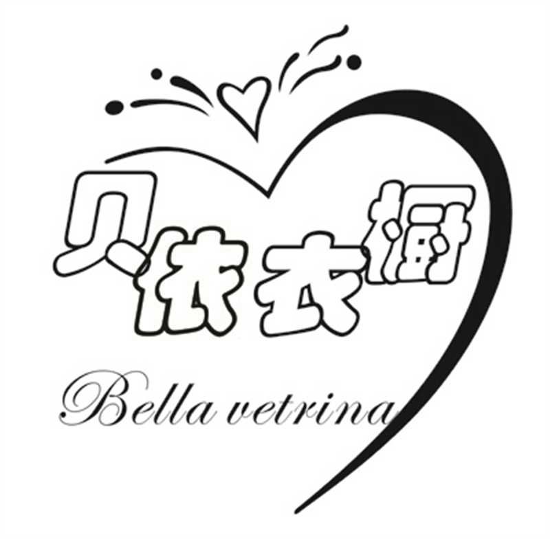 DONGGUAN WENXUAN CLOTHING CO.. LTD