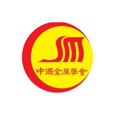 The Chinese Society for Metals