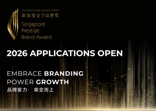 ASME Awards - Singapore Prestige Brand Award (SPBA) Embrace Branding. Power Growth.