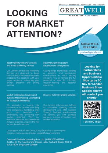 Greatwell - London Business Show Partnership/Collaboration Special