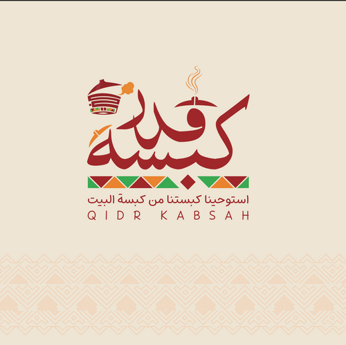 Qidr Kabsah
