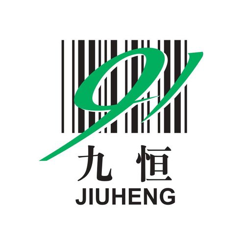 Jianghua Jiuheng Digital Technology Co.,  Ltd., 