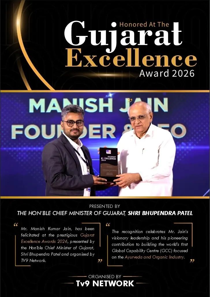 Gujarat Excellence Award 2026