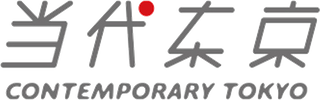 Exhibitor profile image for Contemporary Tokyo