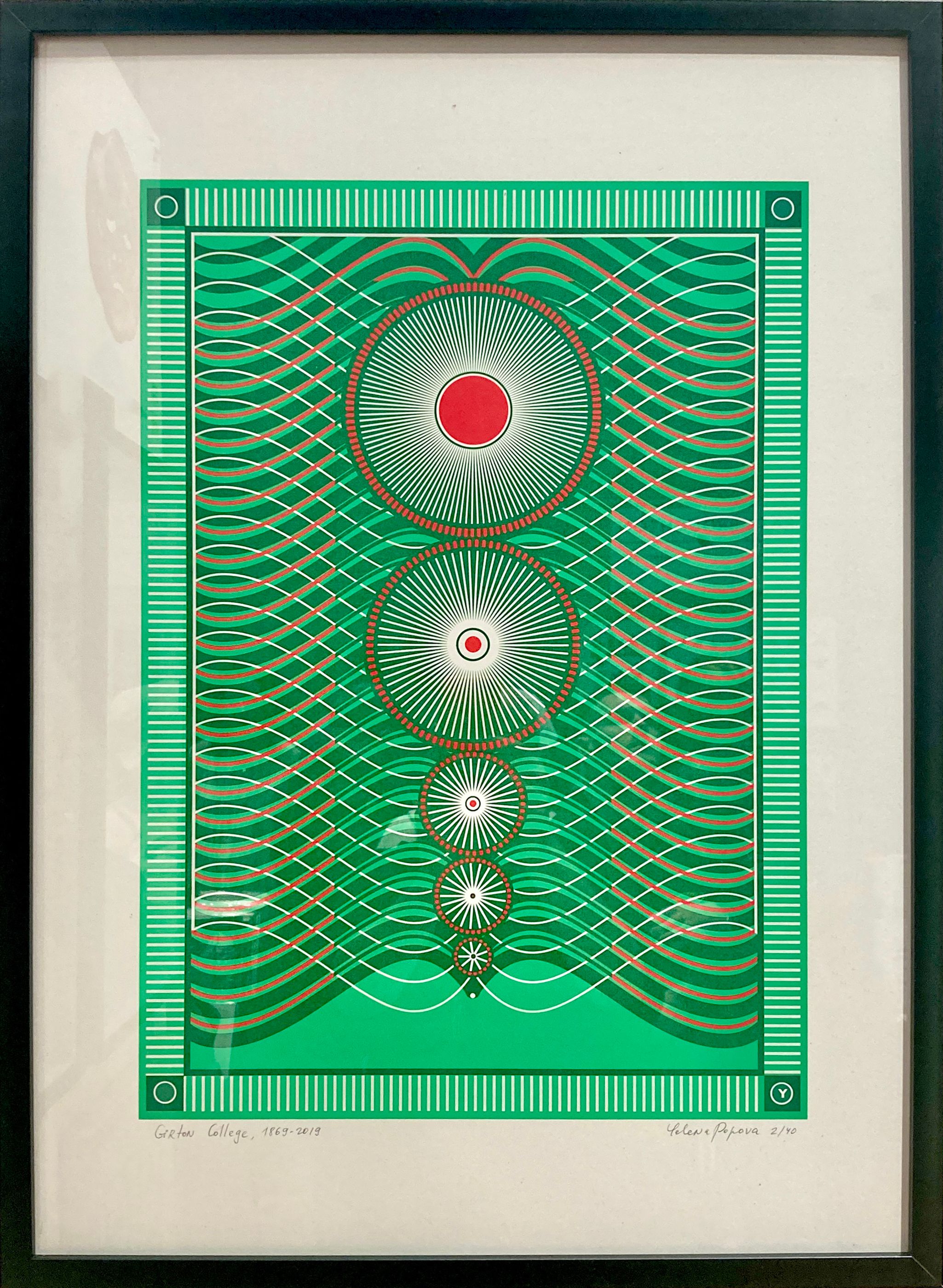 Yelena Popova - Girton College - screen print ed.40 - 1 0f 7 Artist editions SOLD