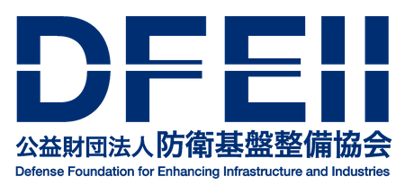 DFEII