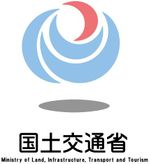 国土交通省