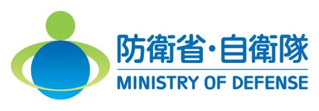 防衛省・自衛隊