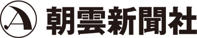 Asagumo Shimbun