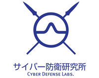 Company name - 株式会社サイバー防衛研究所