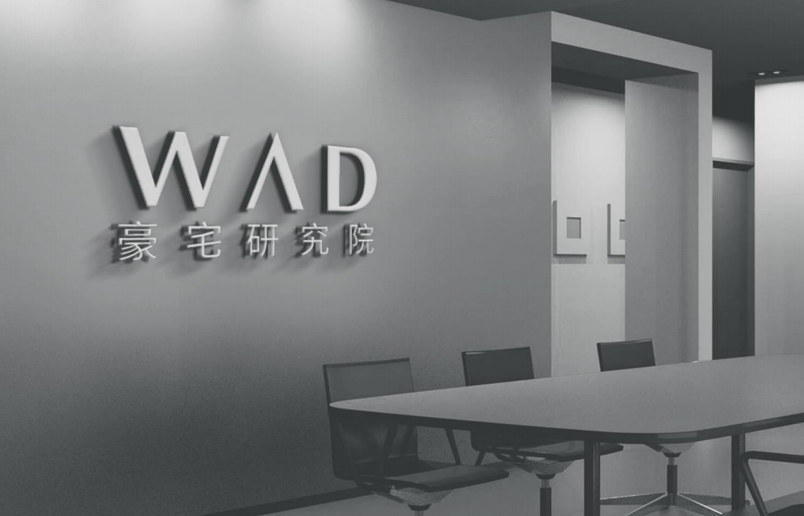 重磅丨WAD联手设计中国打造全新豪宅概念空间