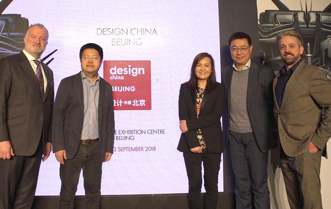 “设计上海” 五周年庆典圆满谢幕，“设计中国北京” 正式启动！
