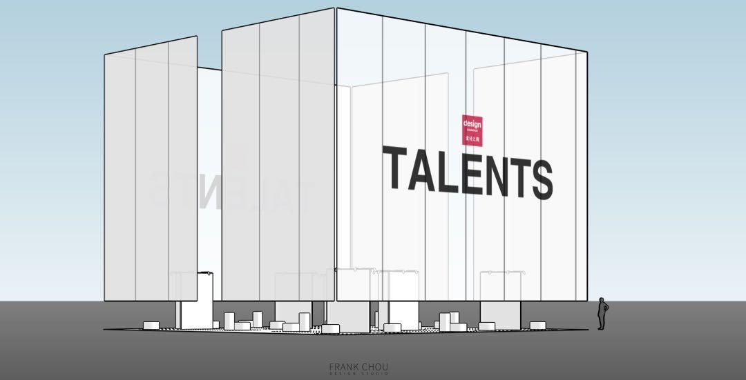 “设计上海”2020推出全新Talents展区，挖掘全球设计新星！
