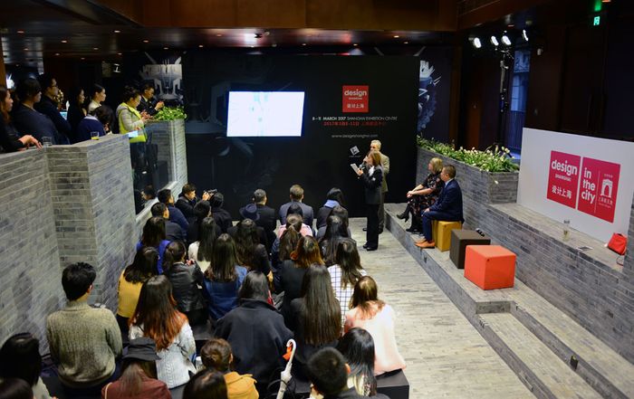 “设计上海”2017媒体见面会及设计派对大获成功，盛大规模及内容提前揭晓