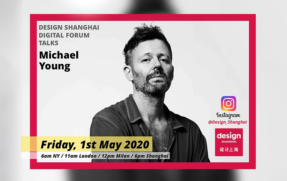 “设计上海”云端设计论坛 DesignShanghai Digital Forum Talks五月重磅来袭